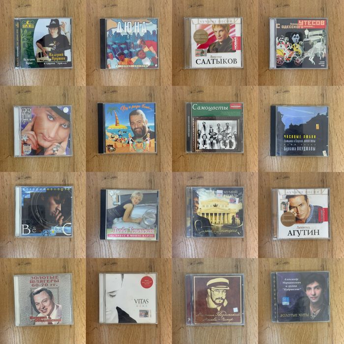 CD-дисков Русская и Советская Эстрада