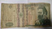 Bacnotă de 500lei din anul 1992.