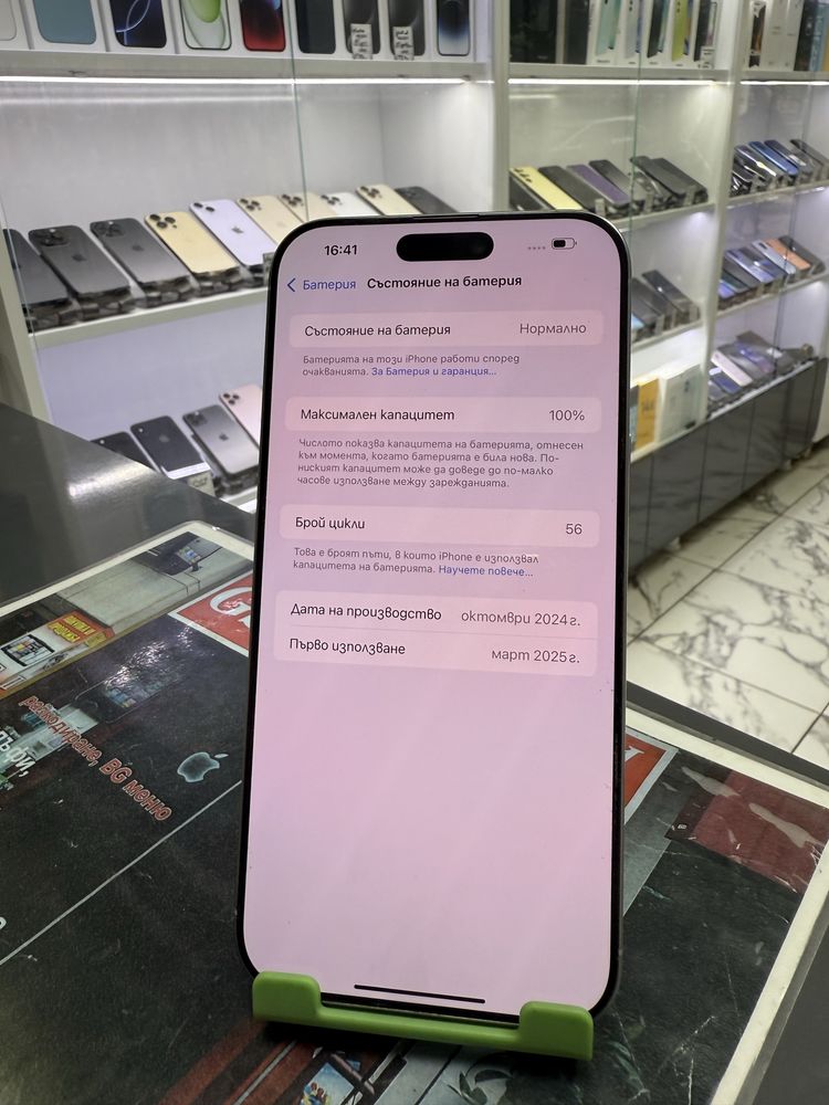 Iphone 16 Pro Max 512Gb