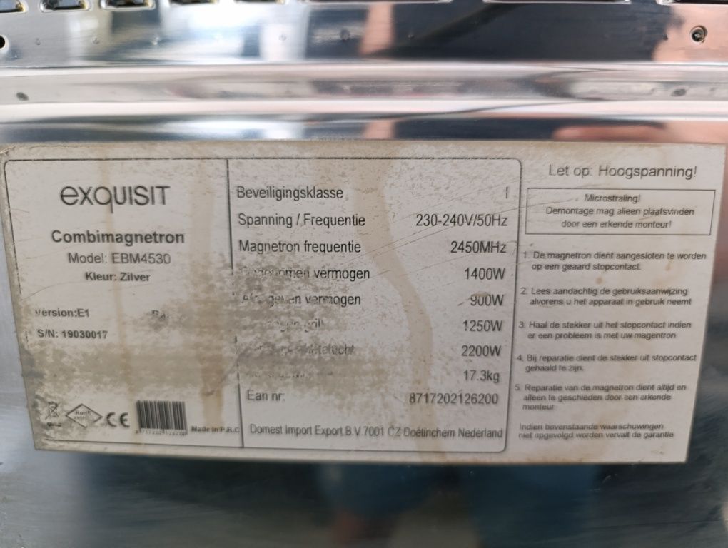 Микровълнова фурна за вграждане