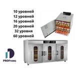 Профессиональная сушилка для фруктов и овощей, Дегидратор 10 уровней