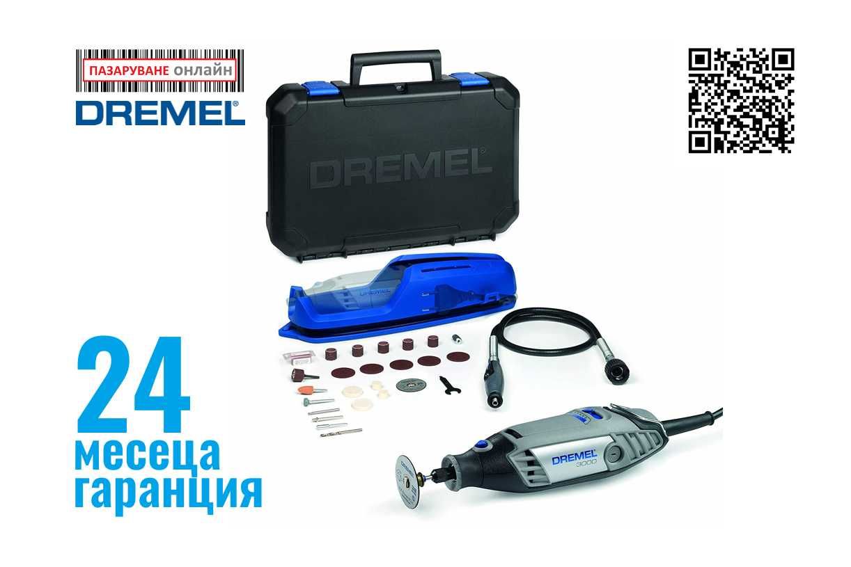 Мултифункционален инструмент-шлайф DREMEL 3000-1/25, Дремел