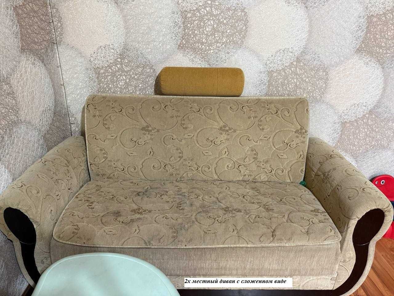 Продам диваны с креслами комплект 2дивана 2 кресла