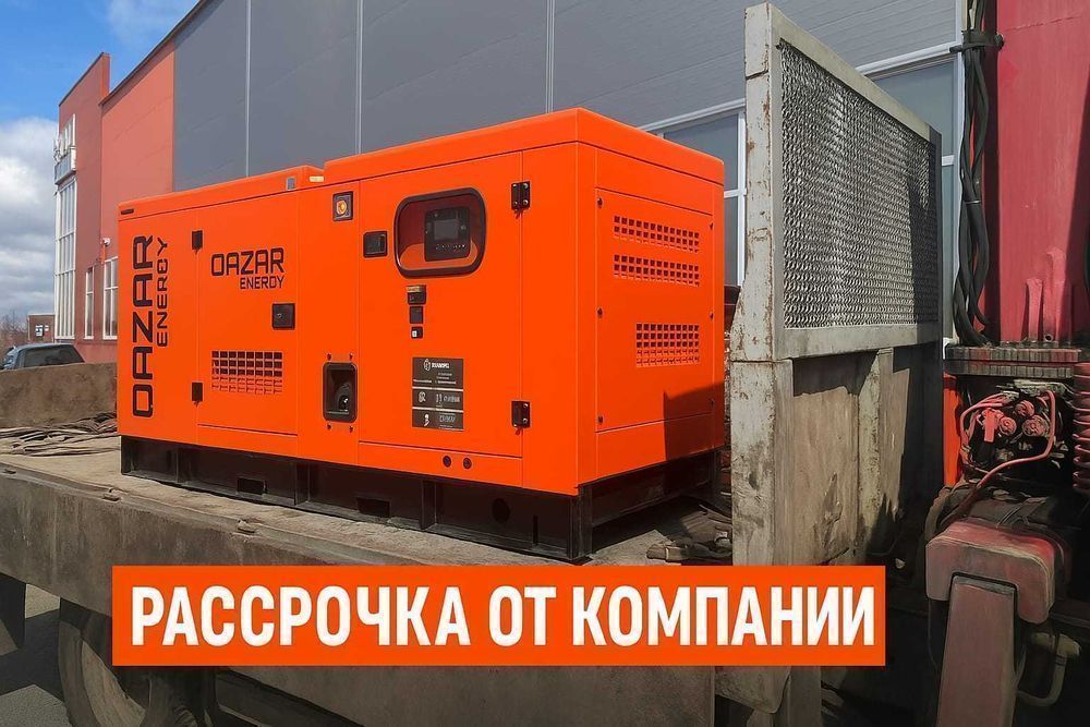 Дизельный генератор с АВР Qazar Energy GRS-15A NEWMAX