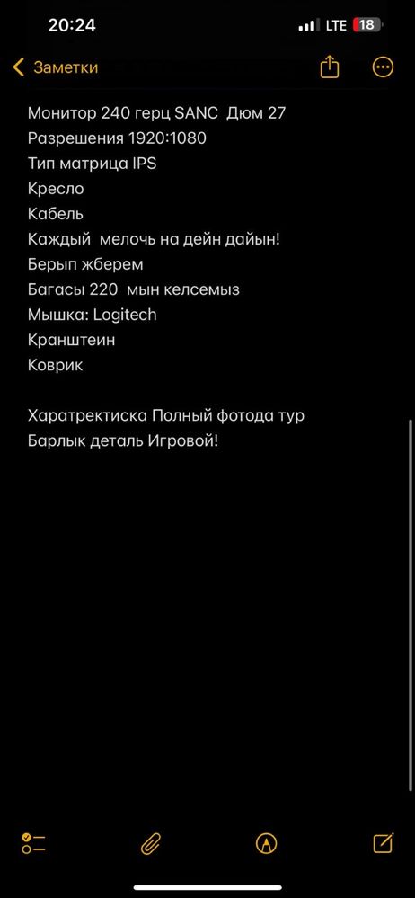 Компы в готовой сборке