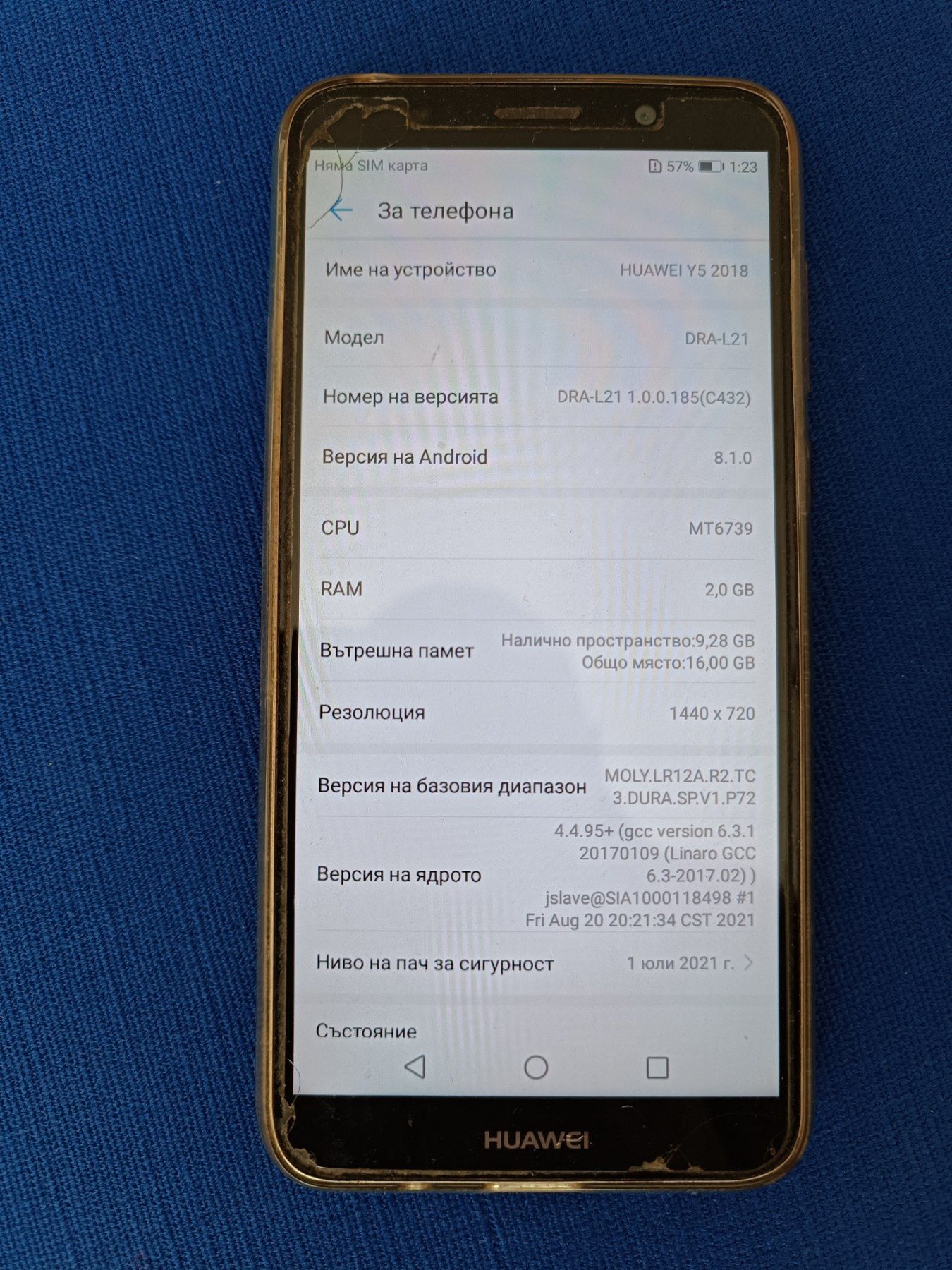 Смарт телефон HUAWEI Y5