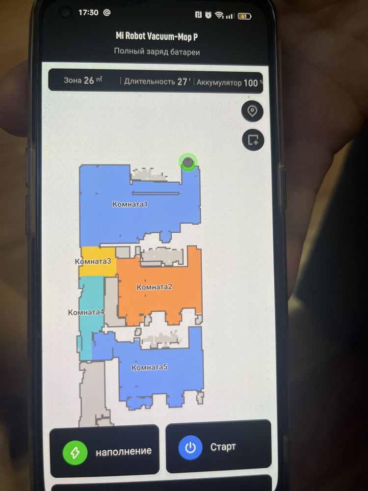 Робот Пылесос Xiaomi