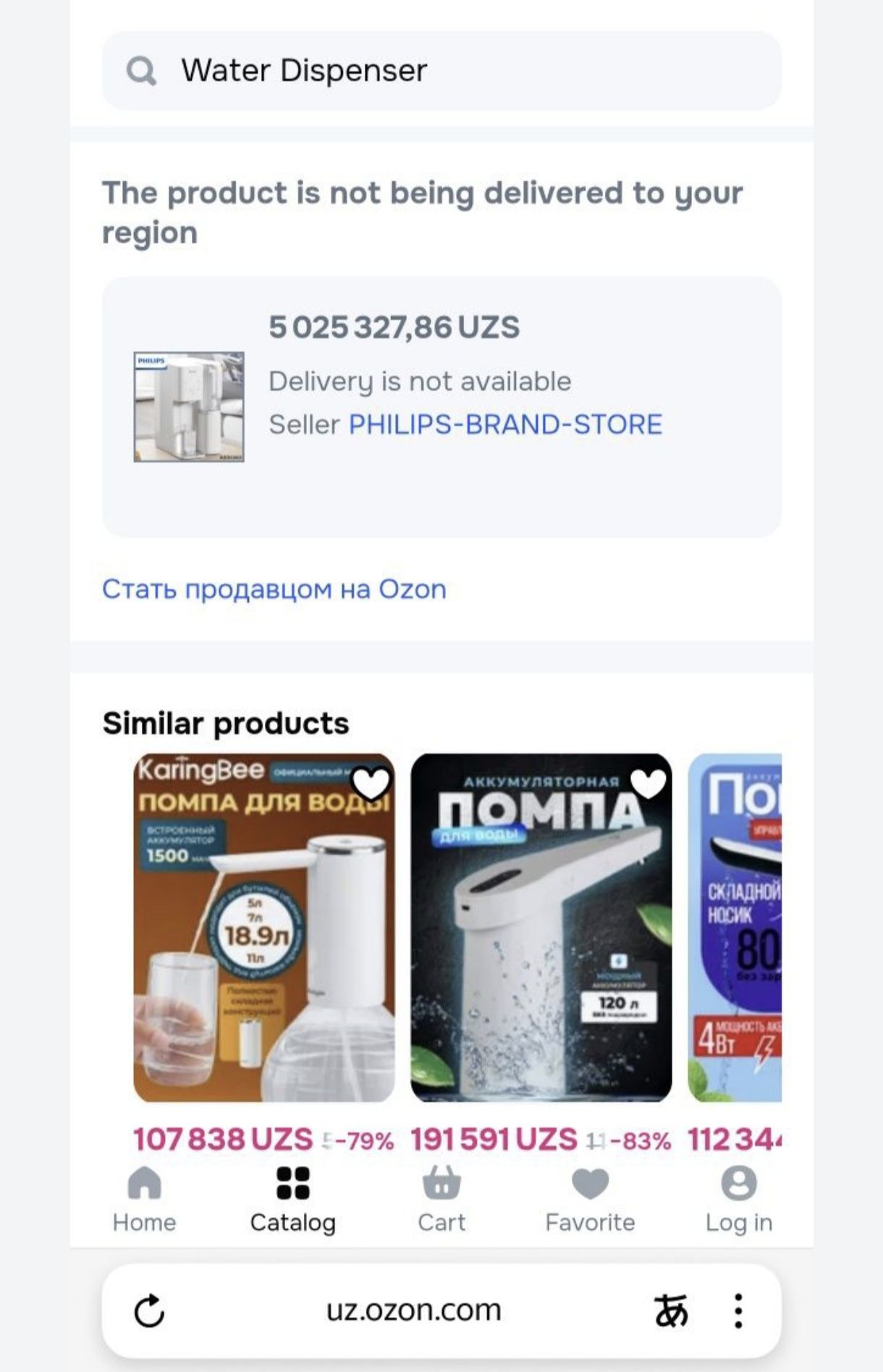 Фильтр/очиститель /диспенсер для воды