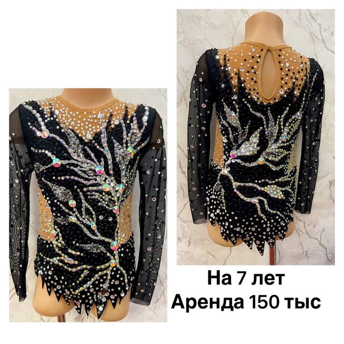 Купальники для художественной гимнастики на прокат