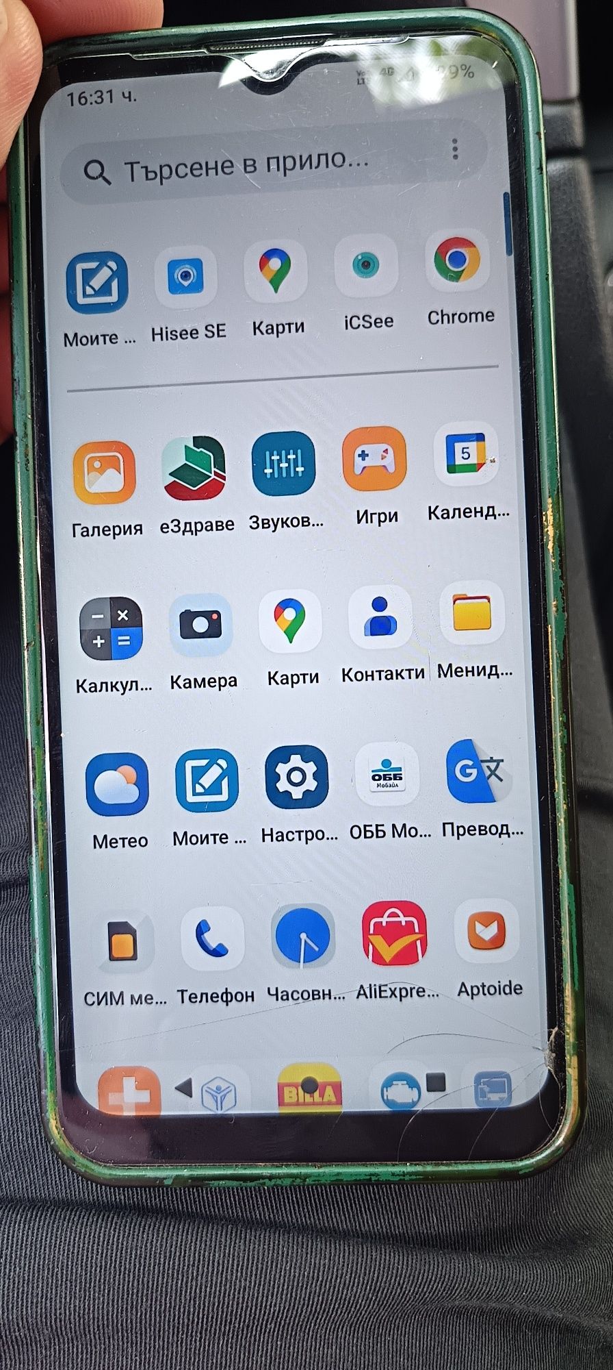 Moto G30 Motorola