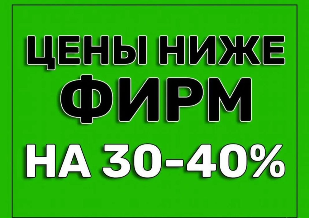Ремонт холодильников Панфилово