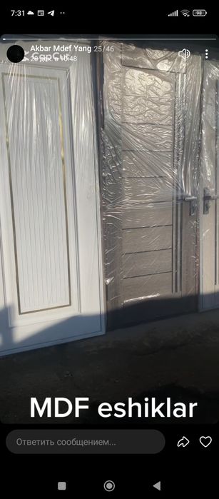 Mdf optm  barglarda 340mingdsn bowlanadi