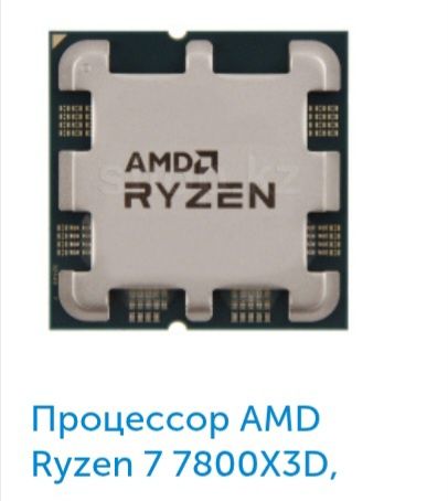 Raizen 7800x3d  RTX 4070