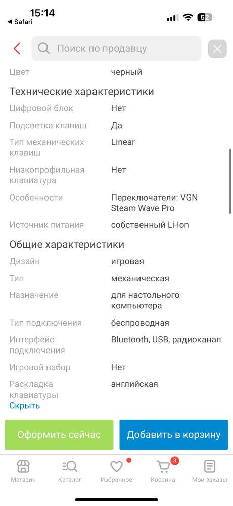 Клавиатура VGN N75 RGB