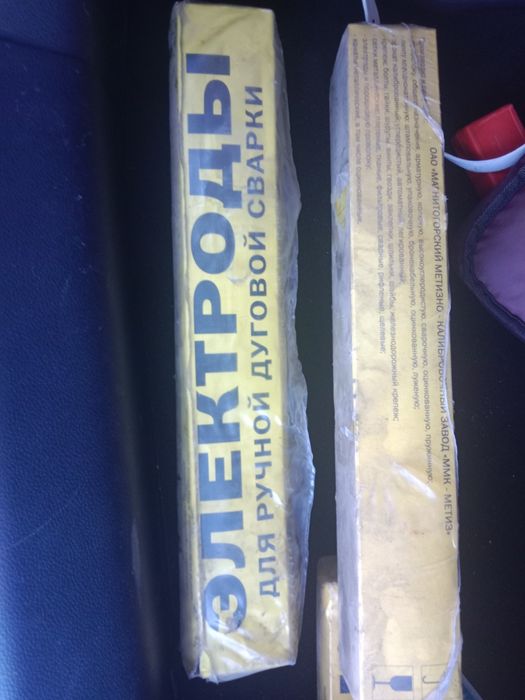 Продам электроды