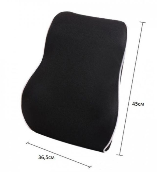 Възглавница за гръб от мемори пяна