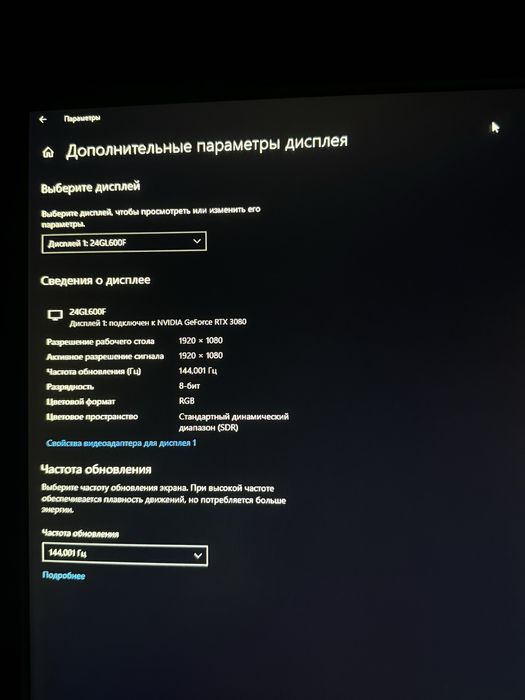 Продаю игровой компьютер срочно в рассрочку