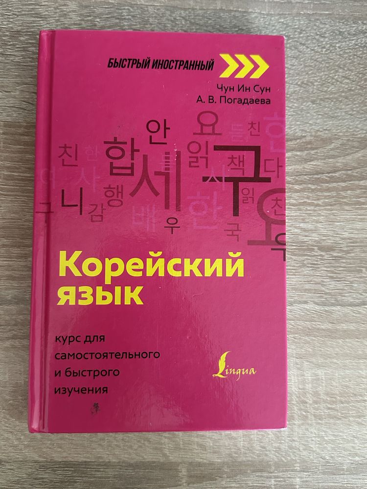 продаю книги в хорошем состоянии