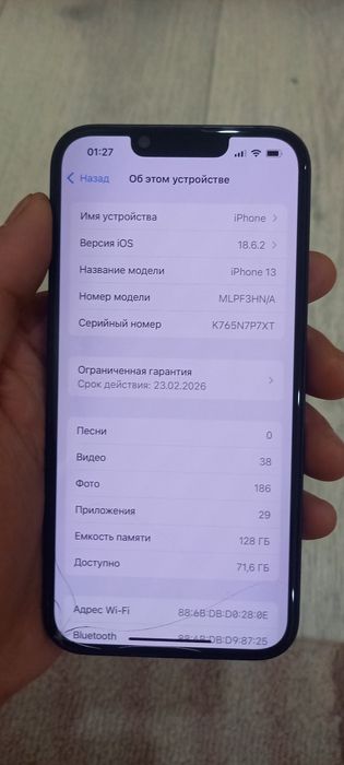 Iphone 13 Аифон 13