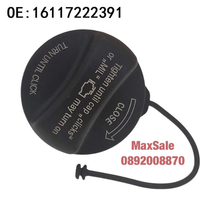 Резервоар капачка за BMW X2 X3 X4 X5 E46 E60 F01 F10 F30 E70 E90 бмв