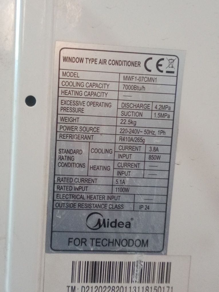 Продам кондиционер б/у