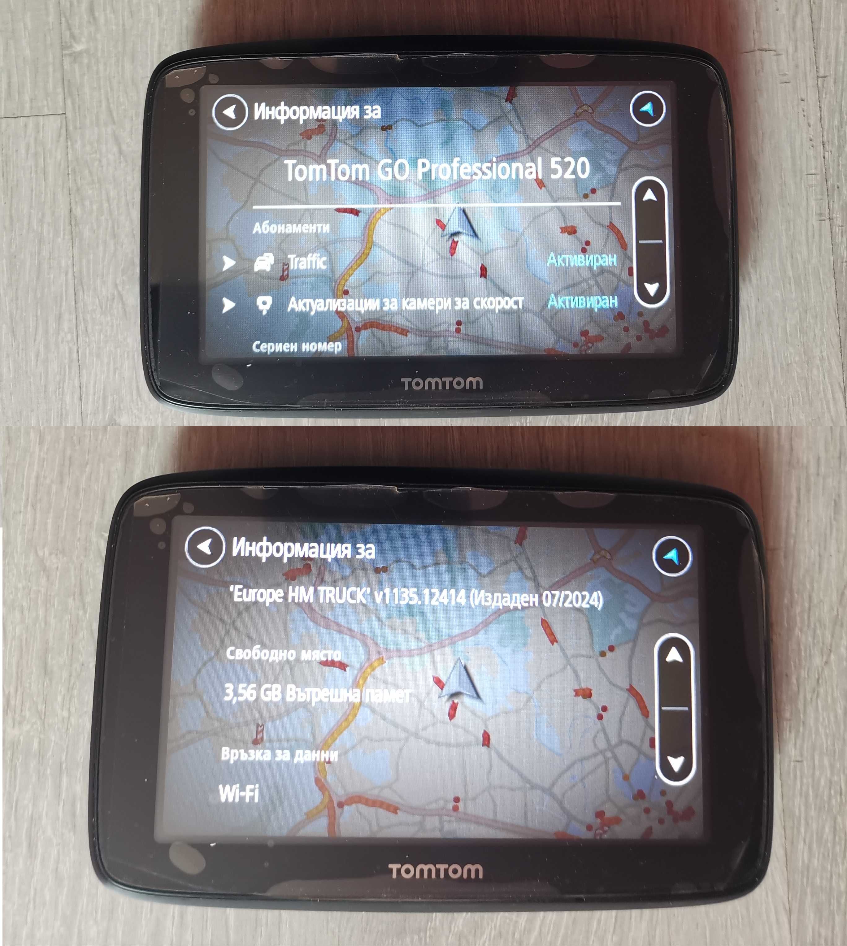 Навигация за КАМИОНИ TomTom GO 520 PROFESSIONAL Truck с Вечни карти