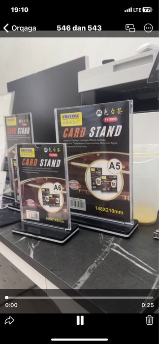 Ценик держатил хархил турдаки