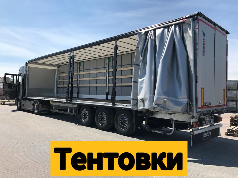Грузоперевозки Шымкент,фуры,рефрижераторы,манипуляторы,эвакуаторы и.тп