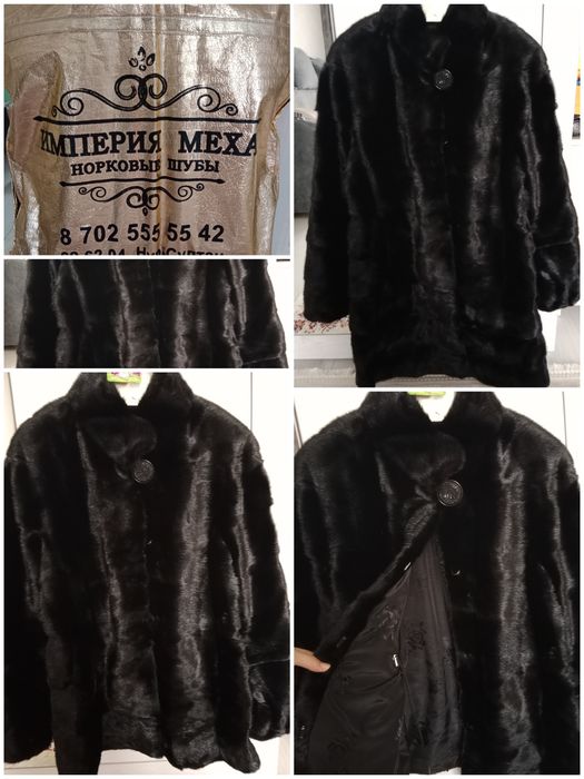 Верхняя одежда, Норковая шуба