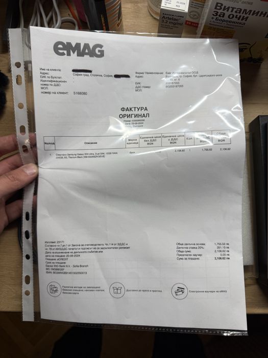 Samsung S24 Ultra 256gb гаранция