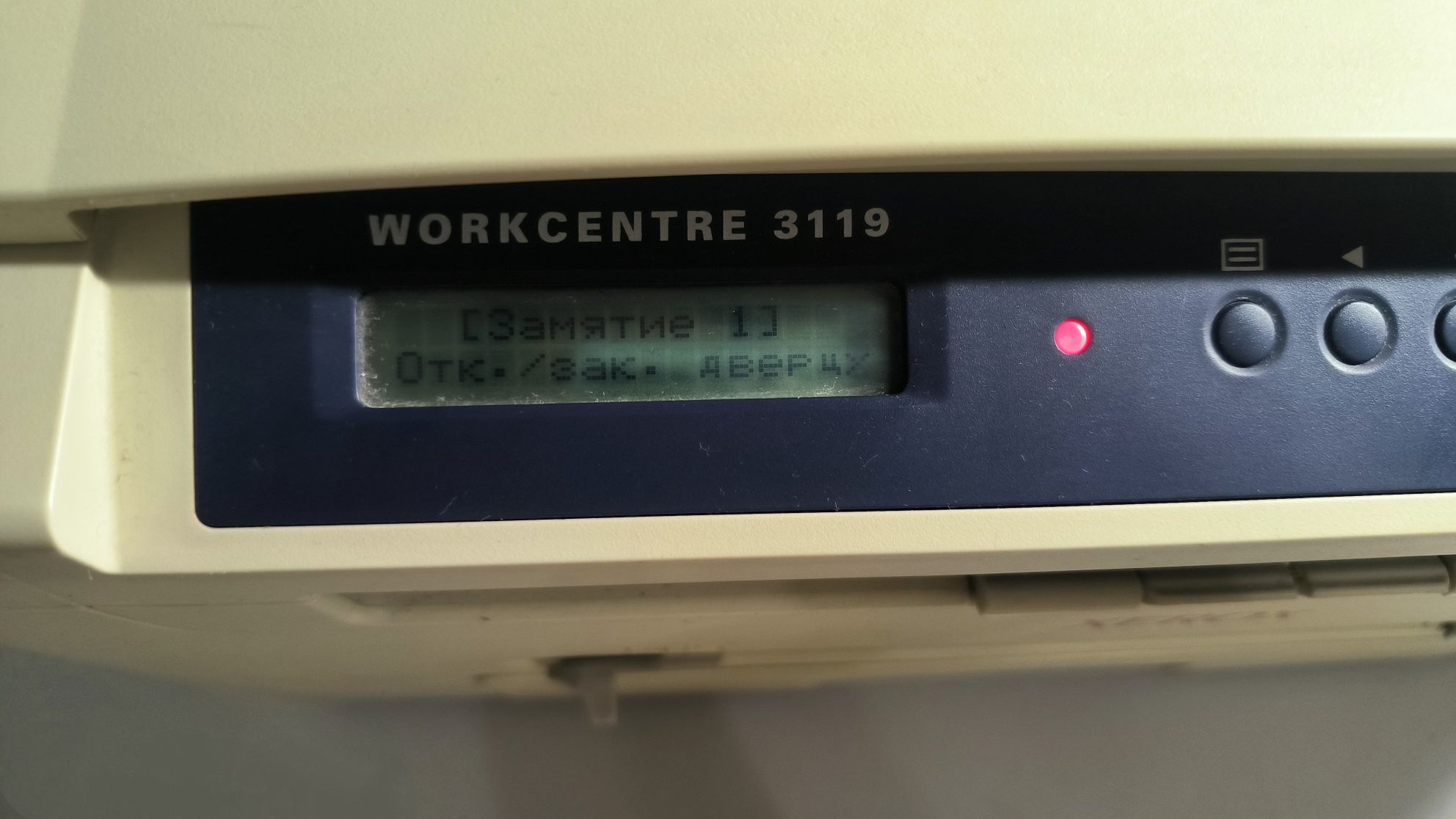 Продам Xerox workcentre 3119
