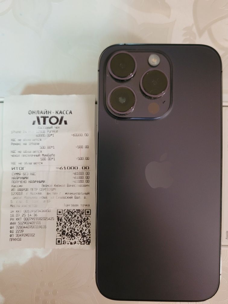 Iphone 14 Pro 128гб
