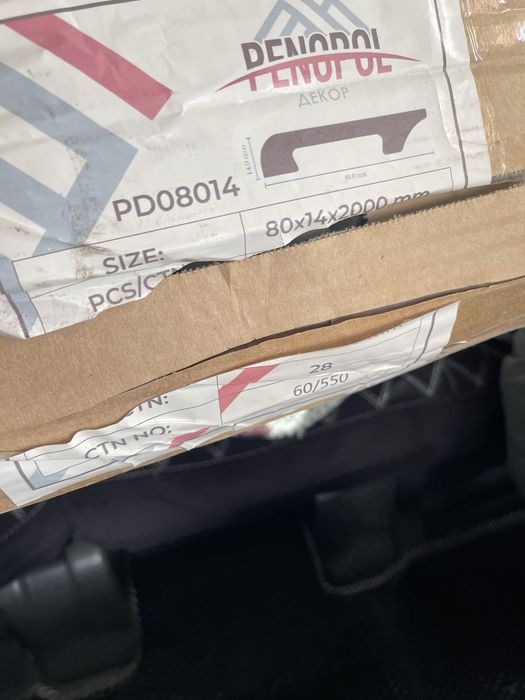 Потолочный молдинг ,полиуретан