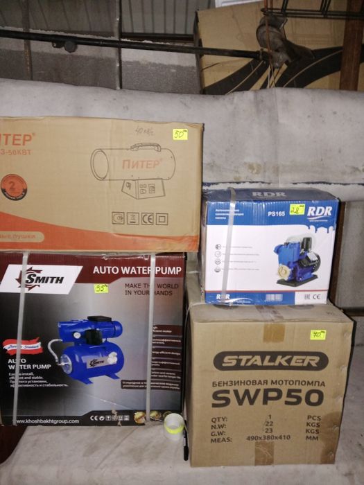 Новое оборудование для дома