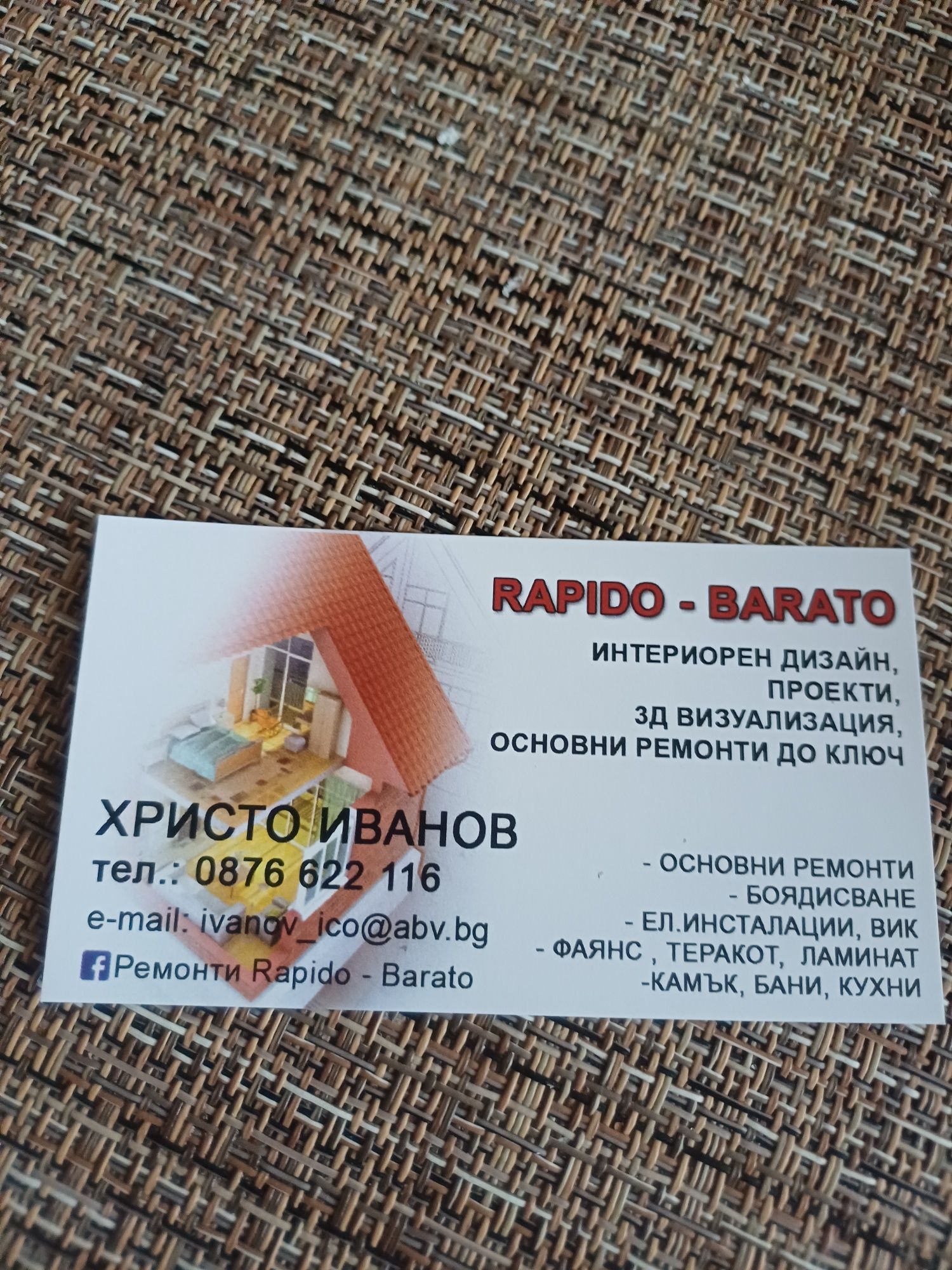 Ремонт на баня,Теракот,фаянс,ВиК,Цялостни върешни ремонти,Ремонти на