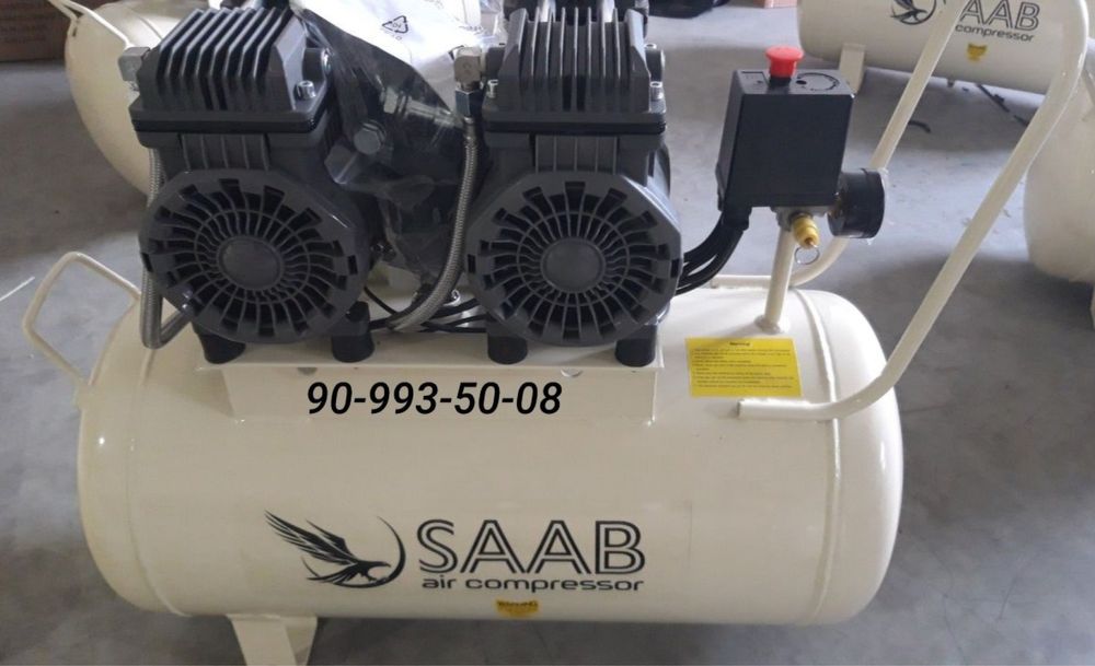 Бесшумный воздушный компрессор 50 литр 2 головка 280 литр/хаво SAAB