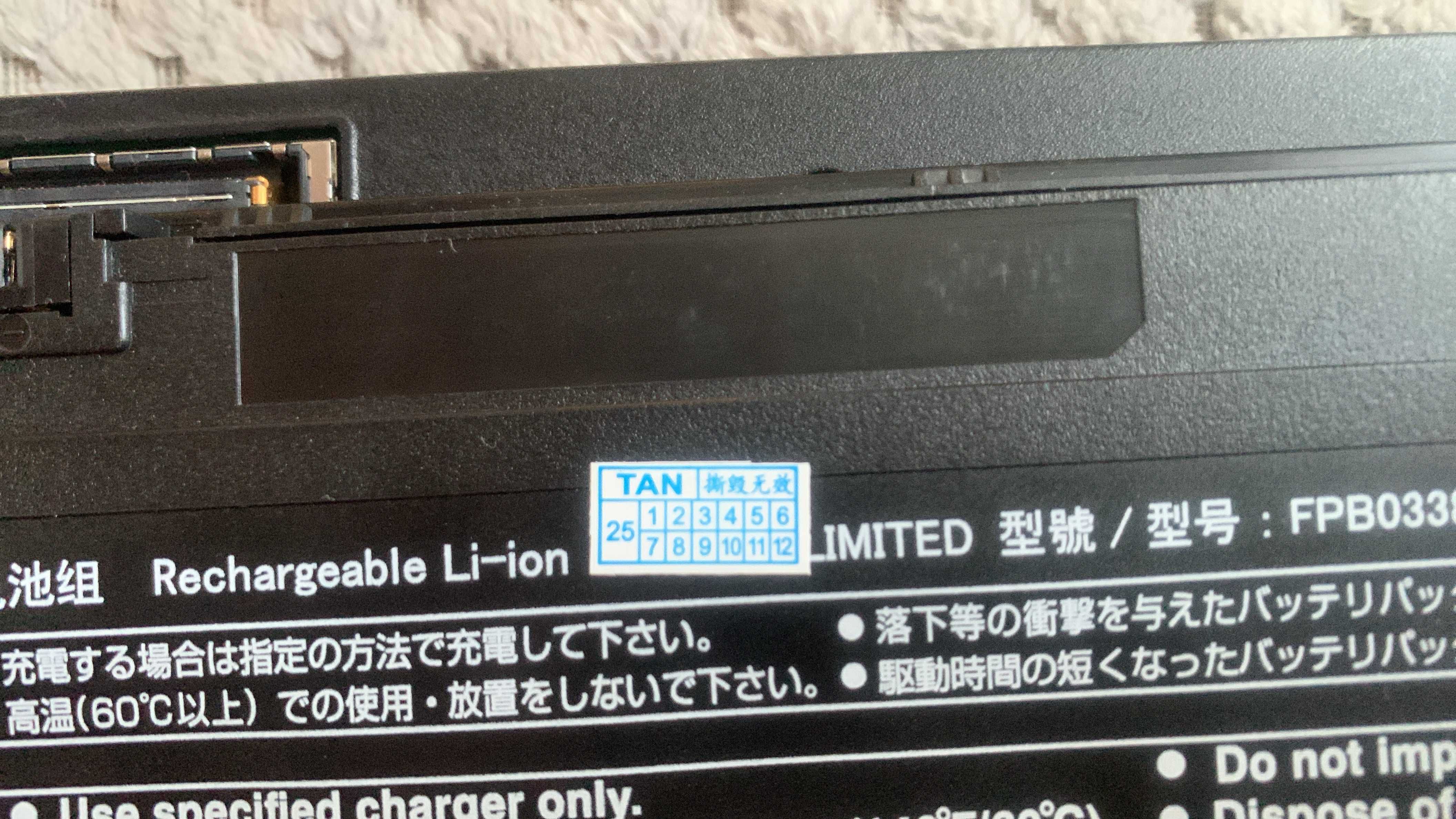 Fujitsu lifebook U747 , i7 ,  touch screen