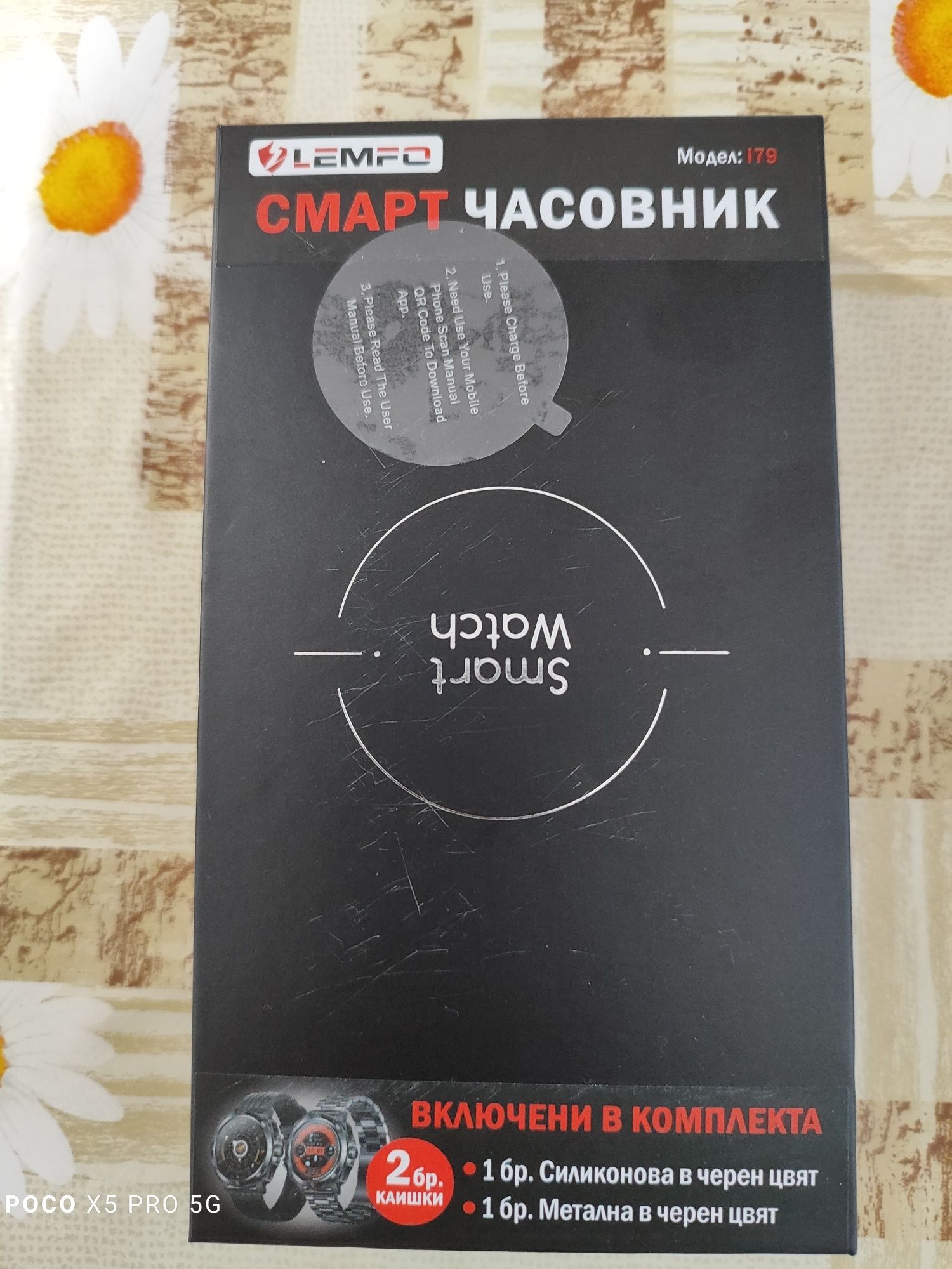Смарт часовник Lemfo i79