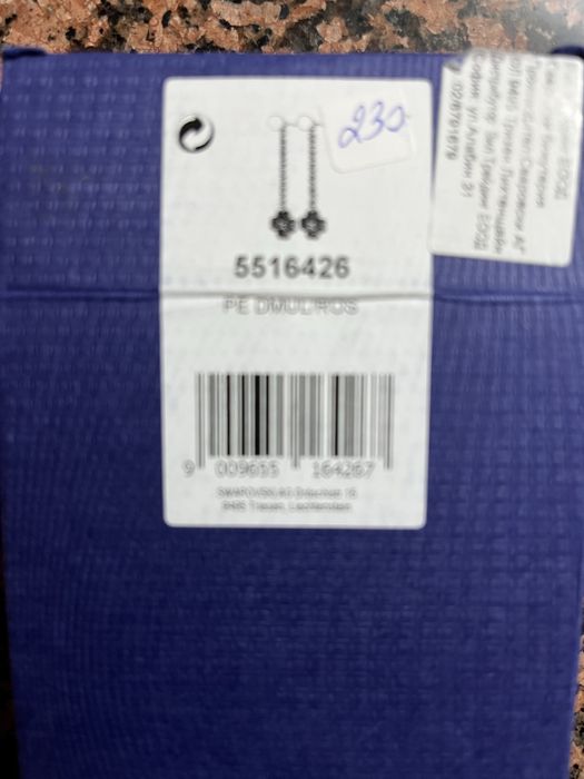 Обеци Swarovski не са носени.Розова позлата ,долната част може да се м