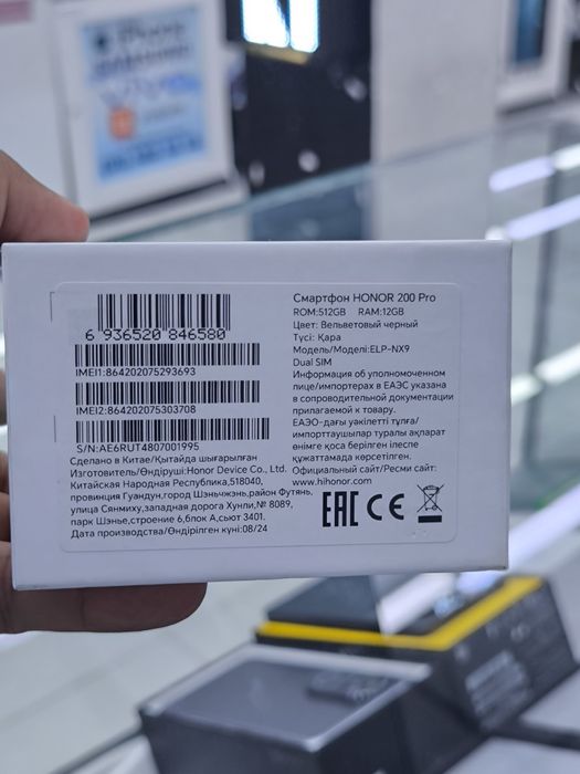 Honor 200 pro 12/512 qora yangi