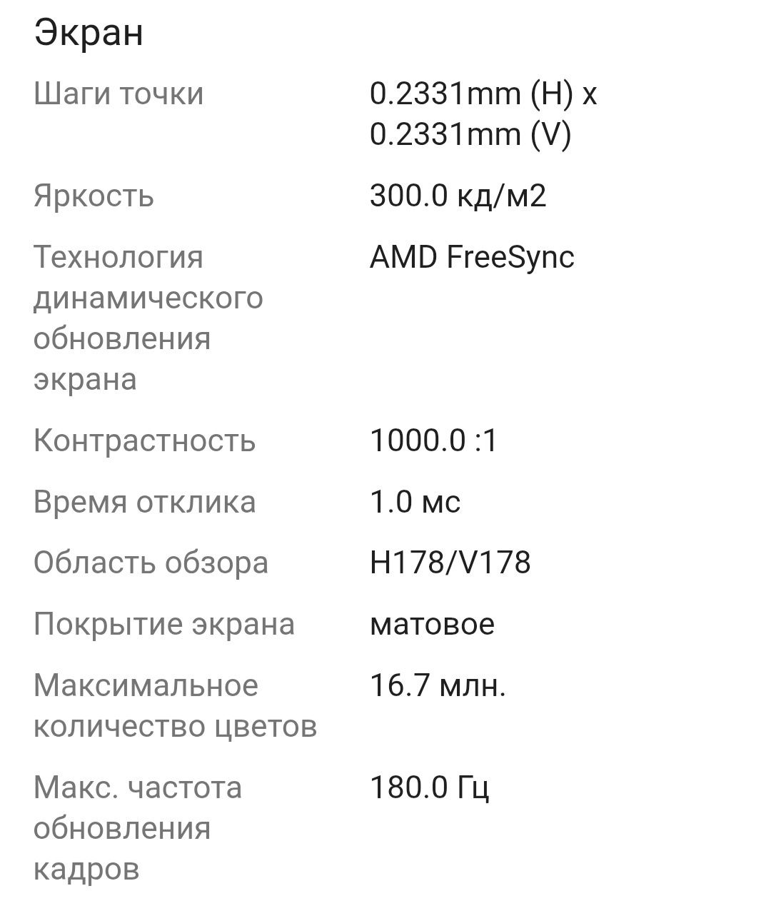 Монитор Xiaomi G27Qi 2к