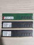 Продам ОЗУ ddr4 2666