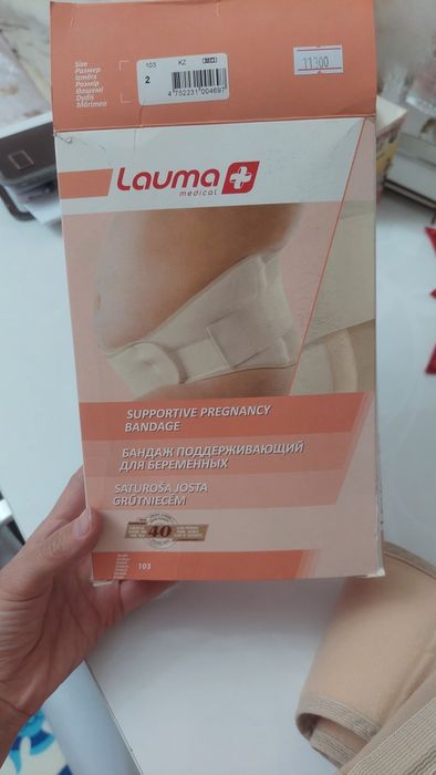 Бандаж для беременных 8000 тенге