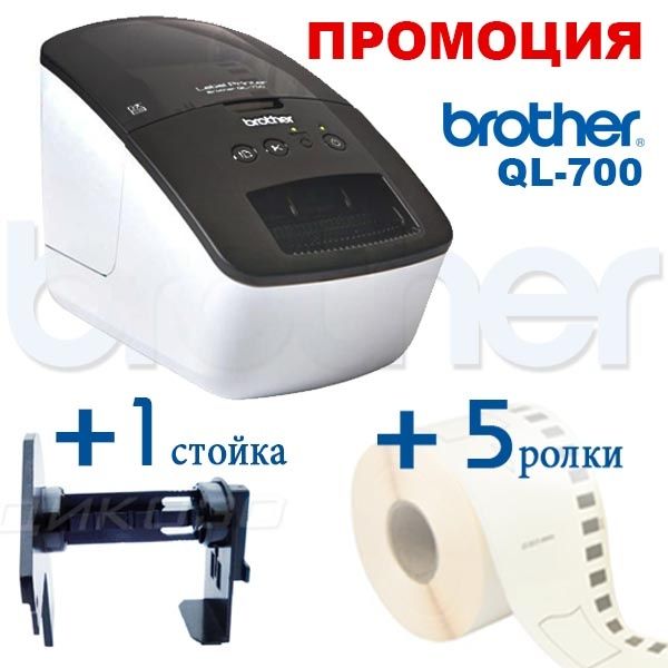 Етикети Brother DK-22210 ленти 29ммХ30,48м на принтер Brother QL