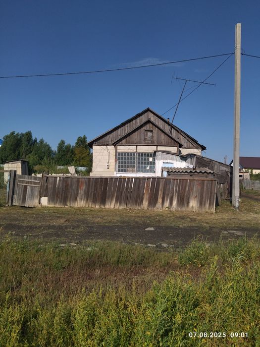 Продам большой дом !!!