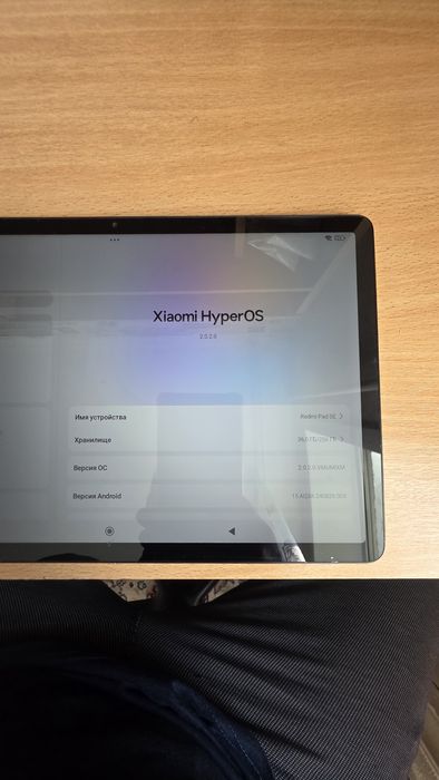 Срочно Редми  на 256 гиг торг