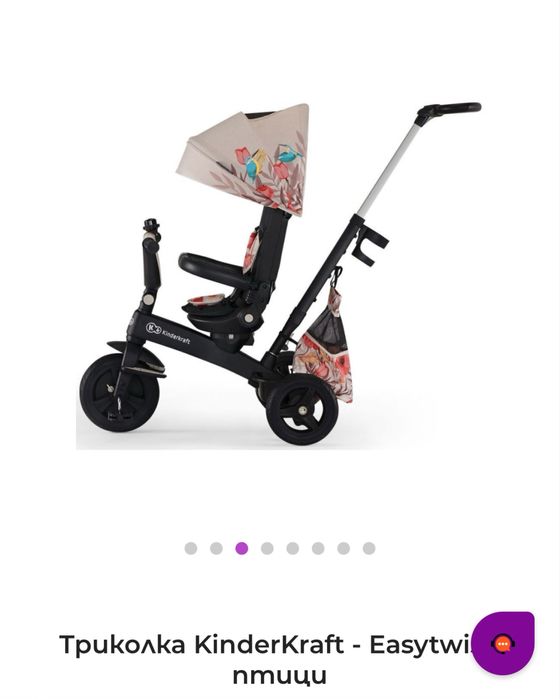 Детска триколка Kinderkraft