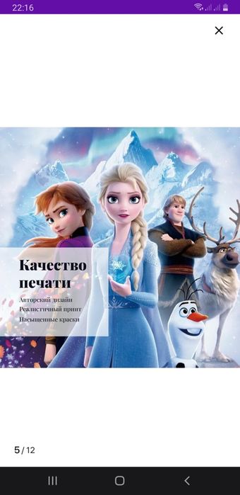 Продам шторы в детскую 7500
