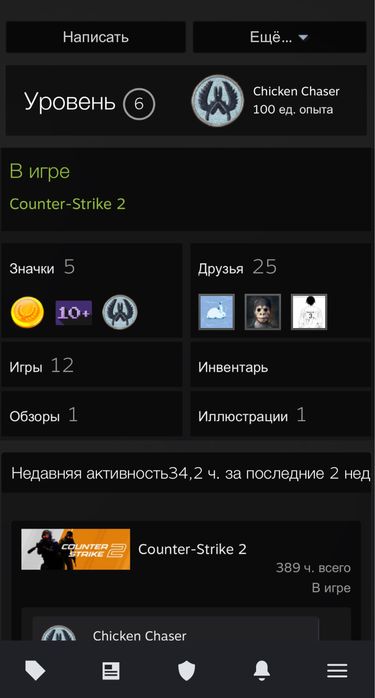 Steam аккаунт для игр