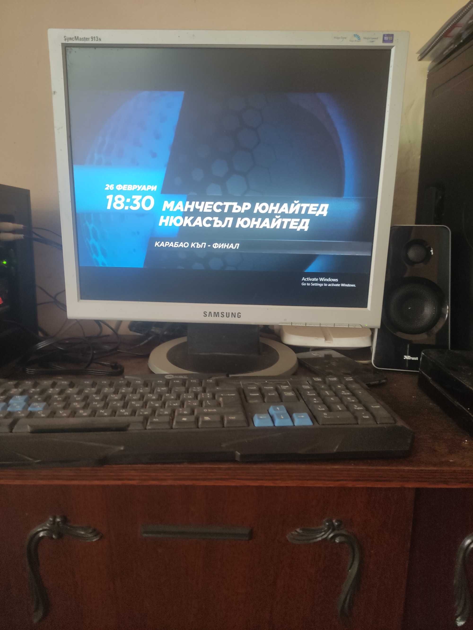 Samsung 923N syncmaster